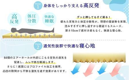 アキレス マットレス キルト 高反発マットレス S ベージュ シングル 三つ折り 寝具 高反発 三つ折りマットレス 折りたたみ 10cm シングルマットレス 日用品 滋賀 滋賀県 豊郷町