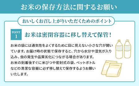【12月～1月までの限定寄附額】 定期便 5kg 10ヶ月 みずかがみ 無洗米 令和7年産 近江米