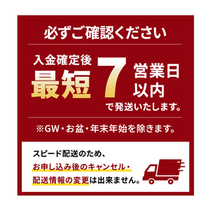 最短7営業日出荷 米 ミルキークイーン 5kg 無洗米 令和7年産 田中さんちのおいしいお米C お米 こめ コメ スピード配送