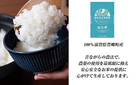 令和5年産　滋賀県豊郷町産　近江米 コシヒカリ　5kg