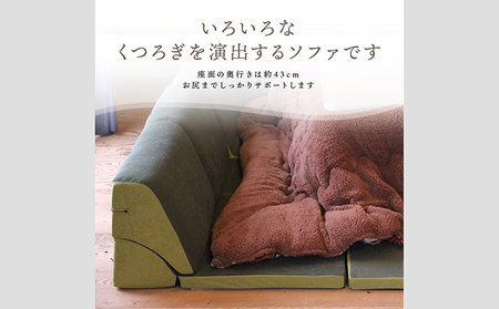 【組み換え自由なソファとラグセット】 うたた寝ができる ソファ セット 日本製 グリーングリーン フェイクスエード