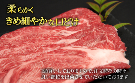 近江牛 A5ランク牝 すきやき用900g | 牛肉 A5 日本三大和牛