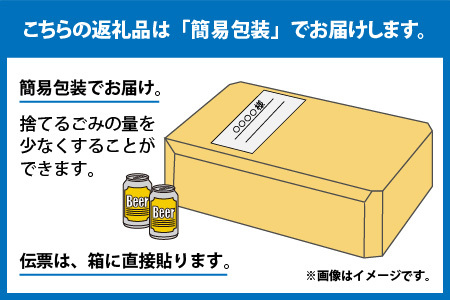 【キリン】淡麗プラチナダブル　350ml × 24本