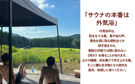 ドガサウナ サウナ利用優待券 [B-02801]