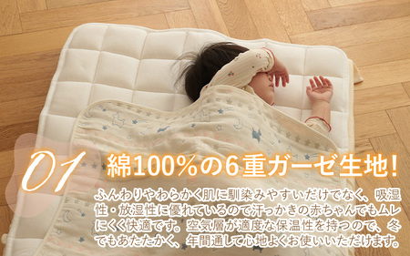 Rody nino ふんわりやわらか 6重ガーゼケット ピンクネイビー