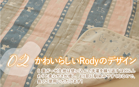 Rody nino ふんわりやわらか 6重ガーゼケット ピンクネイビー