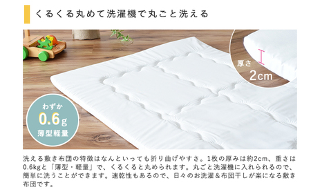 はじめてのベビー布団 敷まで洗える6点セット ベビーサイズ 花もようアイボリー