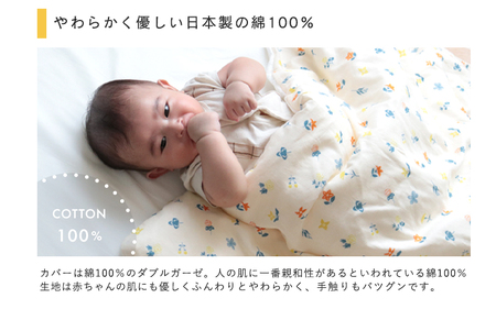 はじめてのベビー布団 敷まで洗える6点セット ベビーサイズ 花もようイエロー