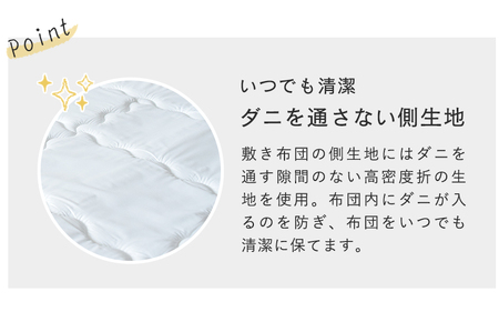 はじめてのベビー布団 敷まで洗える6点セット ベビーサイズ 花もようイエロー