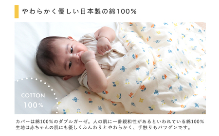 はじめてのベビー布団 敷まで洗える6点セット ベビーサイズ 花もようネイビー