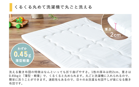 はじめてのベビー布団 敷まで洗える6点セット ベビーサイズ 花もようネイビー