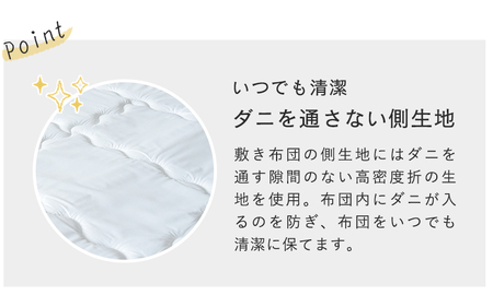 はじめてのベビー布団 敷まで洗える6点セット ベビーサイズ 花もようネイビー