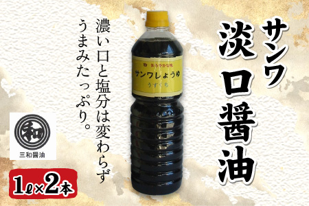 「多賀の味」しょうゆ 詰め合わせ 6本セット | しょうゆ