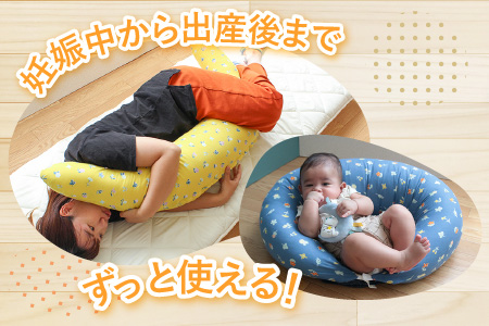 抱き枕にも！大きめサイズの授乳クッション 花もよう（イエロー） | マタニティ