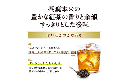 【定期便】【毎月3回】キリン 午後の紅茶 おいしい無糖 500ml × 24本 × 3ヶ月
