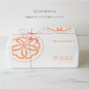 【Japanese Ice OUCA】八味ギフト［ 京都 スイーツ アイスクリーム おいしい 人気 おすすめ お取り寄せ お菓子 洋菓子 ］ 