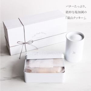 【cafe style Resort SAGANO-YU】嵐山クッキー＆紅茶（アッサム）ギフトセット［ 京都 スイーツ 焼菓子 茶 おいしい 人気 おすすめ お取り寄せ お菓子 洋菓子 ］