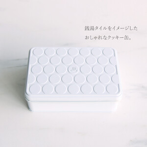 【cafe style Resort SAGANO-YU】嵐山クッキー＆紅茶（アッサム）ギフトセット［ 京都 スイーツ 焼菓子 茶 おいしい 人気 おすすめ お取り寄せ お菓子 洋菓子 ］