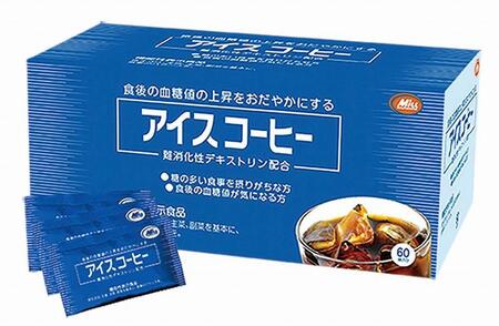 【ミル総本社】【機能性表示食品】アイスコーヒー(60袋入)