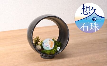【山川製陶所】想久の石珠　生前のペットの姿の絵付あり（新しいペット供養のカタチ）