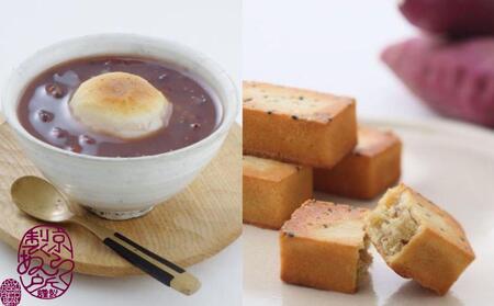 《先行予約》【京らく製あん所】ぜんざい4個・あんビスキュイ10個詰合せ｜京都 スイーツ 人気セット	