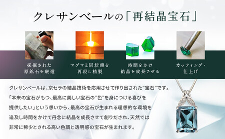 【京セラ】クレサンベール〈アレキサンドライト・天然ダイヤモンド〉ネックレス|京都 ジュエリー 人気ブランド ジュエリー