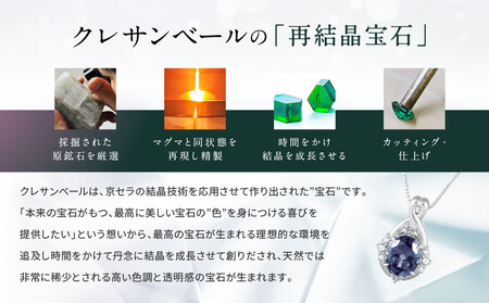 京セラ Pt950プラチナ 再結晶 アレキサンドライト ダイヤ トップ 京セラ Pt950プラチナ 再結晶 アレキサンドライト ダイヤ トップ