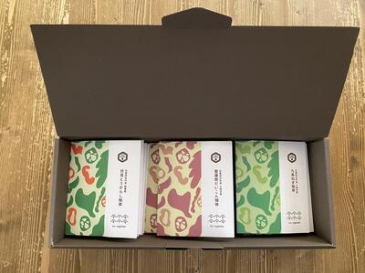 【薫豆堂】フレーバー珈琲詰め合わせ/京野菜ふるさとアソート(3種類15個)