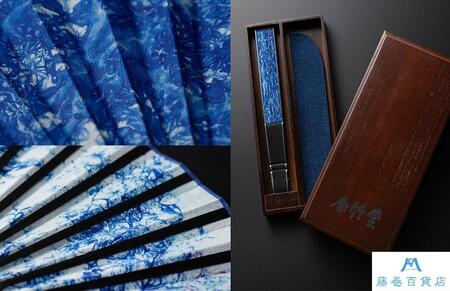 藤巻百貨店別注 創業300年白竹堂×伝統工芸士重野泰正 鹿革(ディアスキン)京鹿の子絞り扇子【ブルー】