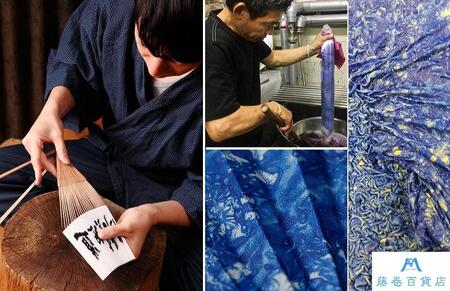 藤巻百貨店別注 創業300年白竹堂×伝統工芸士重野泰正 鹿革(ディアスキン)京鹿の子絞り扇子【ブルー】