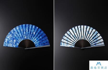 藤巻百貨店別注 創業300年白竹堂×伝統工芸士重野泰正 鹿革(ディアスキン)京鹿の子絞り扇子【ブルー】