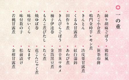 京都 祇園おくむら 和洋風おせち3段重【大丸京都店おすすめ品】（4人前） 京都 料亭 おせち おせち料理 京料理 人気 おすすめ 2025 正月 お祝い 老舗 グルメ ご自宅用 送料無料 お取り寄せ 