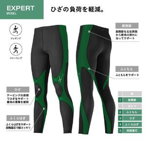 【ワコール】CW-X メンズスポーツタイツ EXPERT MODEL3.0＜Sサイズ＞ブラック×ベージュステッチ［ 京都 高機能 タイツ パフォーマンスアップ 疲労軽減 人気 おすすめ テーピング原理 アスリート ジョギング ランニング 登山 スポーツ 健康 サポーター ］ 