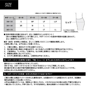 【ワコール】CW-X ウィメンズスポーツタイツ EXPERT MODEL3.0＜Mサイズ＞ブラック