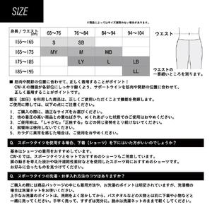 【ワコール】CW-X メンズスポーツタイツ GENERATOR MODEL2.0＜Sサイズ＞ブラック