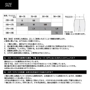 【ワコール】STYLE FREE by CW-X メンズスポーツタイツ＜Sサイズ＞ブラック［ 京都 高機能 タイツ パフォーマンスアップ 疲労軽減 人気 おすすめ テーピング原理 アスリート ジョギング ランニング 登山 スポーツ 健康 サポーター ］