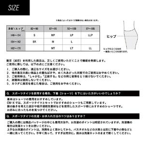 【ワコール】STYLE FREE by CW-X ウィメンズスポーツタイツ＜Sサイズ＞ブラック［ 京都 高機能 タイツ パフォーマンスアップ 疲労軽減 人気 おすすめ テーピング原理 アスリート ジョギング ランニング 登山 スポーツ 健康 サポーター ］