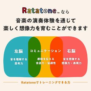 【株式会社コト】Ratatone親子セット＋人気の楽譜20種詰め合わせ