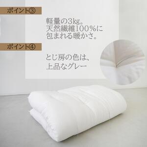 【鈴茂】二重ガーゼでできた 京・掛ふとん