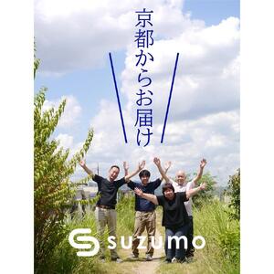 【鈴茂】二重ガーゼでできた 京・掛ふとん