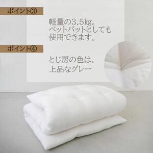 【鈴茂】二重ガーゼでできた 京・敷ふとん