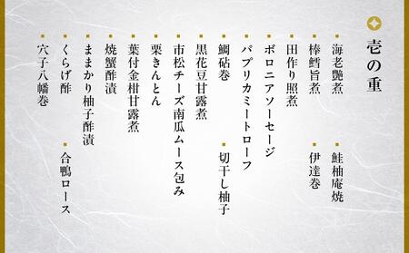 【高島屋限定品】京都〈わらびの里〉おせち料理　三段重(冷凍)（3人前） 京都 料亭 おせち おせち料理 京料理 人気 おすすめ 2025 正月 お祝い 老舗 グルメ ご自宅用 送料無料 お取り寄せ