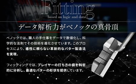 【ベノック】WHITE DRAGON２(ホワイトドラゴン)｜京都 ゴルフ パター 人気ブランド プロも愛用 ゴルフ