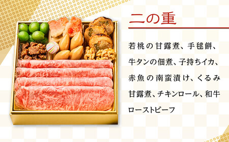 【キャピタル東洋亭本店】京乃百年洋食「東洋亭」洋風二段重 3～4人前｜京都 老舗洋食 人気店 洋風おせち 人気おせち グルメ
