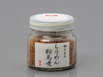 【菊乃井】瓶詰め（ちりめん・京細雨・煎り胡麻）［ 京都 料亭 京料理 人気 おすすめ 老舗 グルメ ミシュラン ギフト プレゼント 贈答用 お取り寄せ ］ 