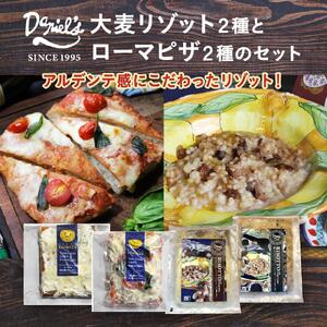 【京阪百貨店】京都・錦・ダニエルズ：大麦リゾットとローマピザのセット