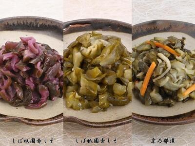 川勝總本家 京の味（K-50フ）≪京阪百貨店厳選≫