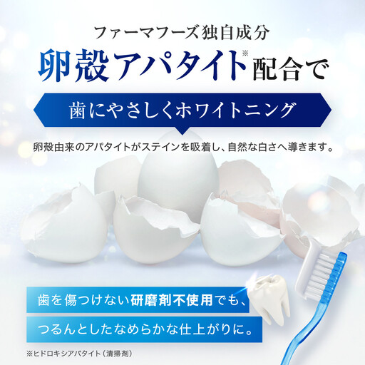 ファーマフーズ】DRcula（キュラ）薬用ホワイトニングジェル 45g