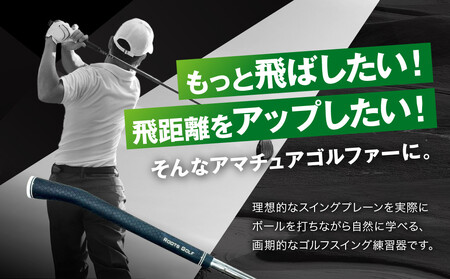 【ルーツゴルフ特許出願済】ゴルフスイング練習器シャロぽんヒンジアシスター（スチールシャフト）｜人気ブランド 飛距離にこだわり