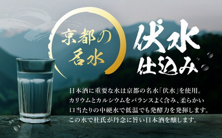【黄桜】特別純米 辛口一献 (900mlパック×6本)| 日本酒 人気 キザクラ